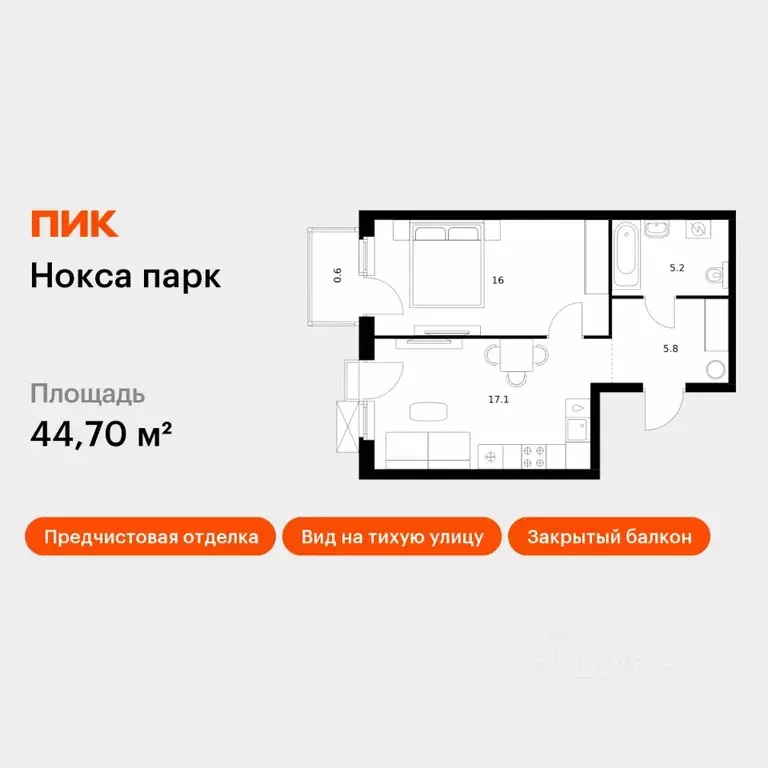 1-к кв. Татарстан, Казань ул. Анаса Тазетдинова, 1к9 (44.7 м) - Фото 1