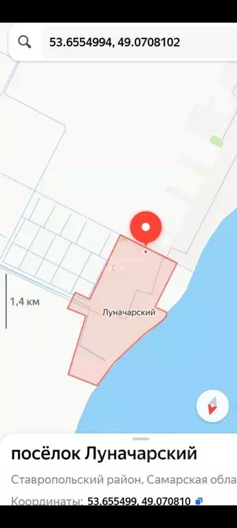 Участок в Самарская область, Ставропольский район, пос. Луначарский ... - Фото 2