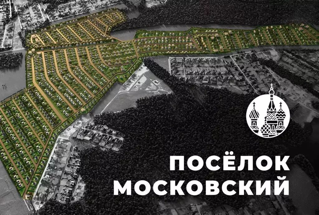Участок в Калужская область, Калуга Московская ул., 371И (8.34 сот.) - Фото 0
