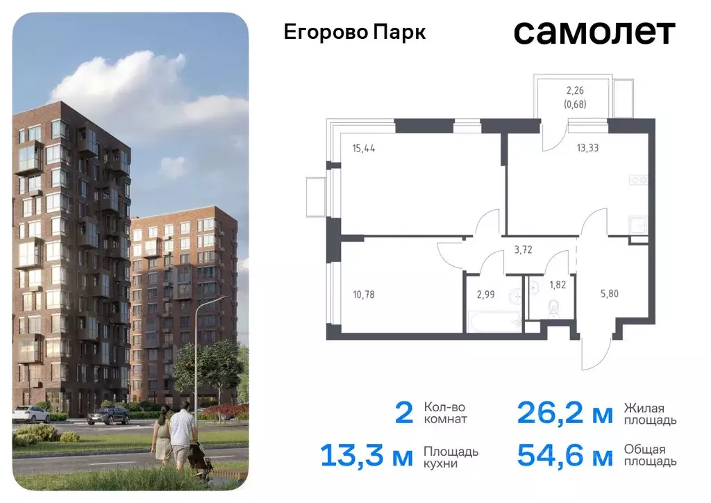 2-к кв. Московская область, Люберцы городской округ, пос. Жилино-1, ... - Фото 0