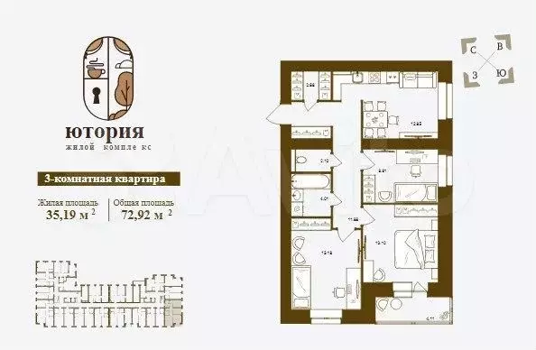 3-к. квартира, 72,9 м, 7/16 эт. - Фото 0