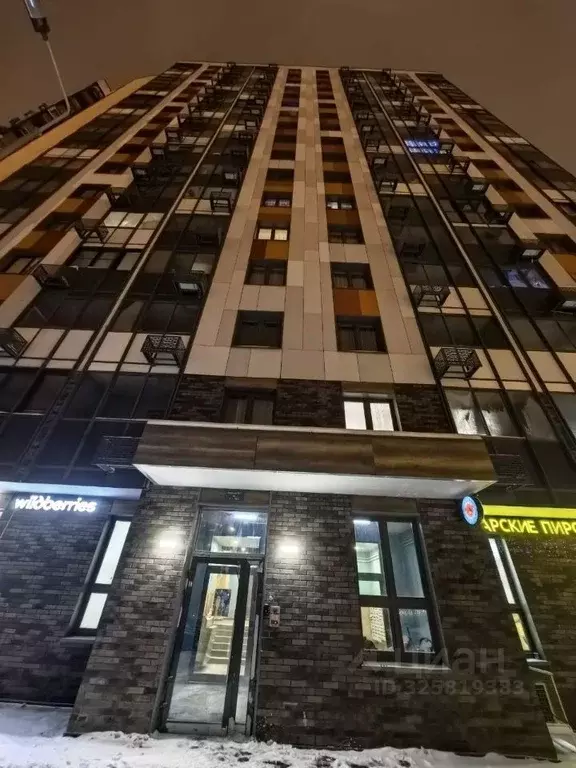 1-к кв. Москва ул. Чароитовая, 1к1 (34.4 м) - Фото 1