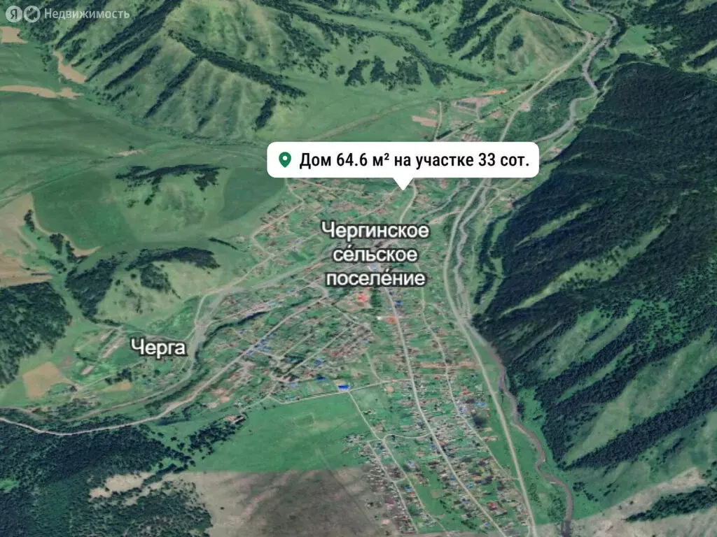 Дом в село Черга, улица Осипова, 48 (64.6 м) - Фото 2