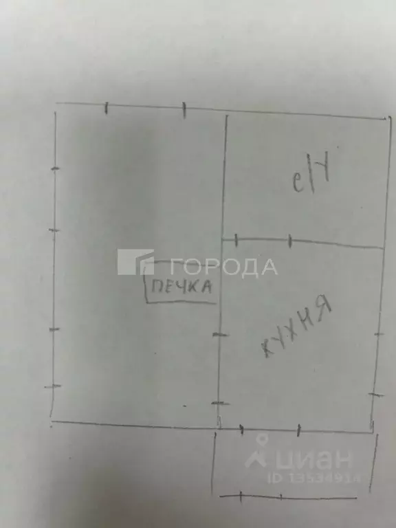 Дом в Алтайский край, Новоалтайск ул. 2-я Школьная (33 м) - Фото 2