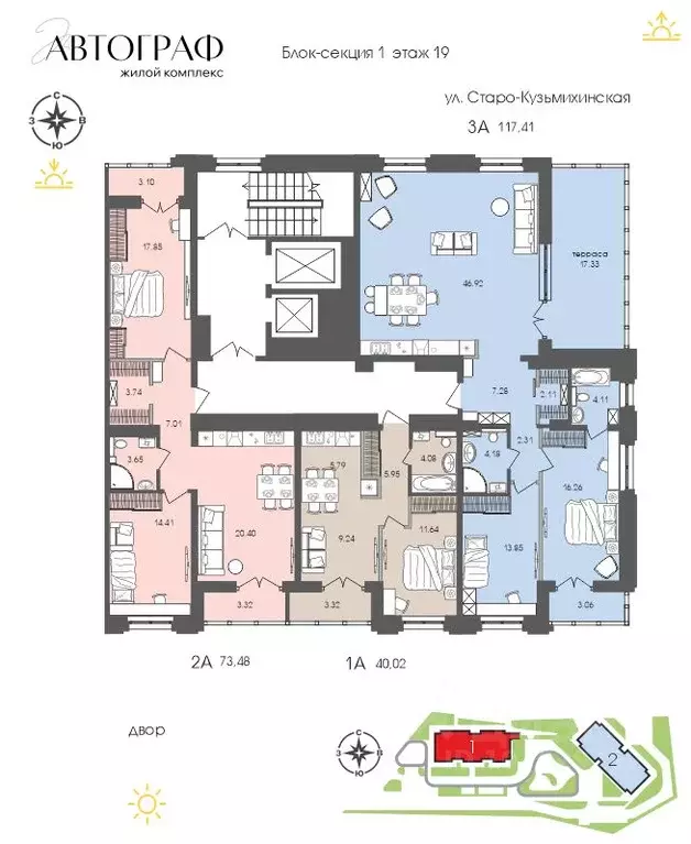 1-к кв. Иркутская область, Иркутск Энергетиков мкр,  (40.02 м) - Фото 1
