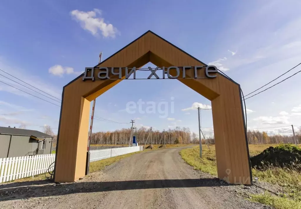 Участок в Тюменская область, Тюменский муниципальный округ, Дачи Хюгге ... - Фото 1