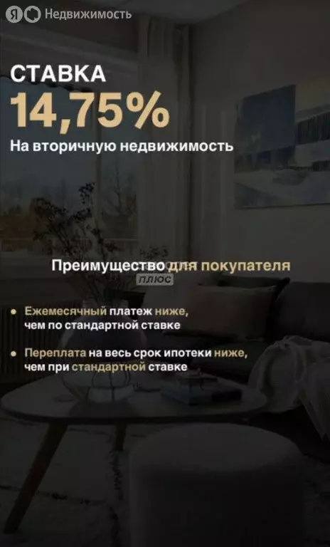 1-комнатная квартира: деревня Красный Посёлок, ЖК Сампо, улица ... - Фото 1