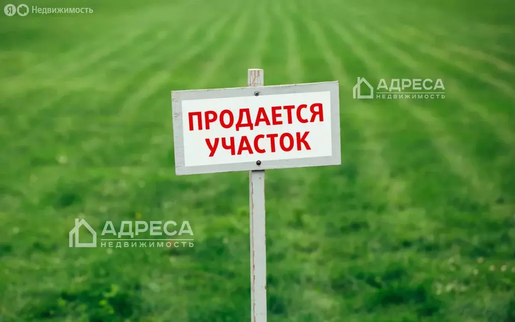 Участок в Азовский район, Новоалександровское сельское поселение, ДНТ ... - Фото 0