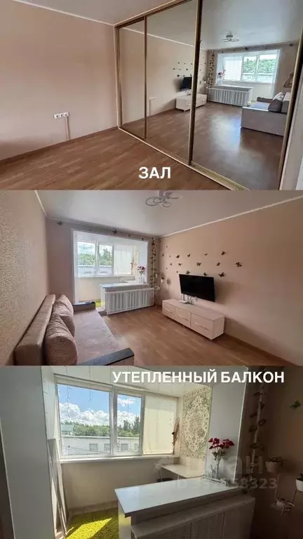 2-к кв. Башкортостан, Уфа ул. Авроры, 7/1А (45.0 м) - Фото 1