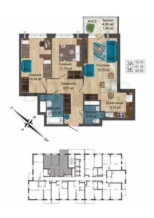 Квартира, 3 комнаты, 69 м - Фото 0