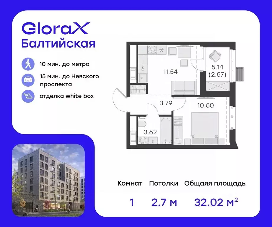 1-к кв. Санкт-Петербург ул. Шкапина, 15 (32.2 м) - Фото 0