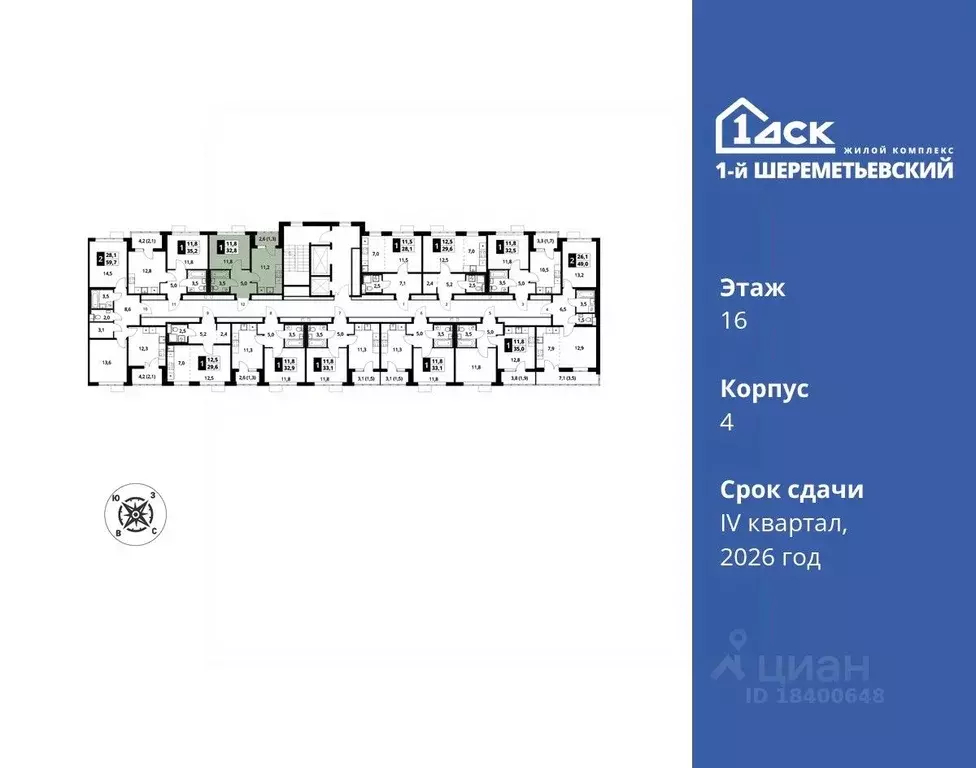 1-к кв. Московская область, Химки Подрезково мкр,  (32.8 м) - Фото 1