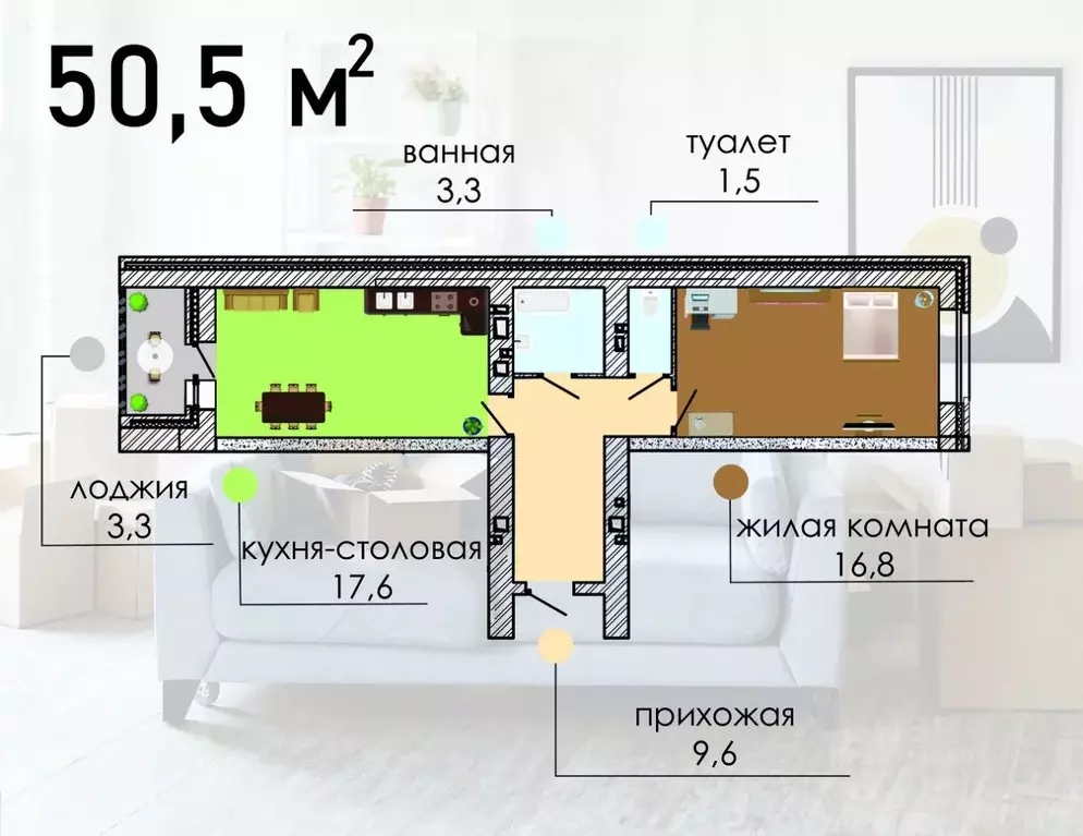 1-к кв. Воронежская область, Воронеж Путиловская ул., 19/1 (50.5 м) - Фото 0