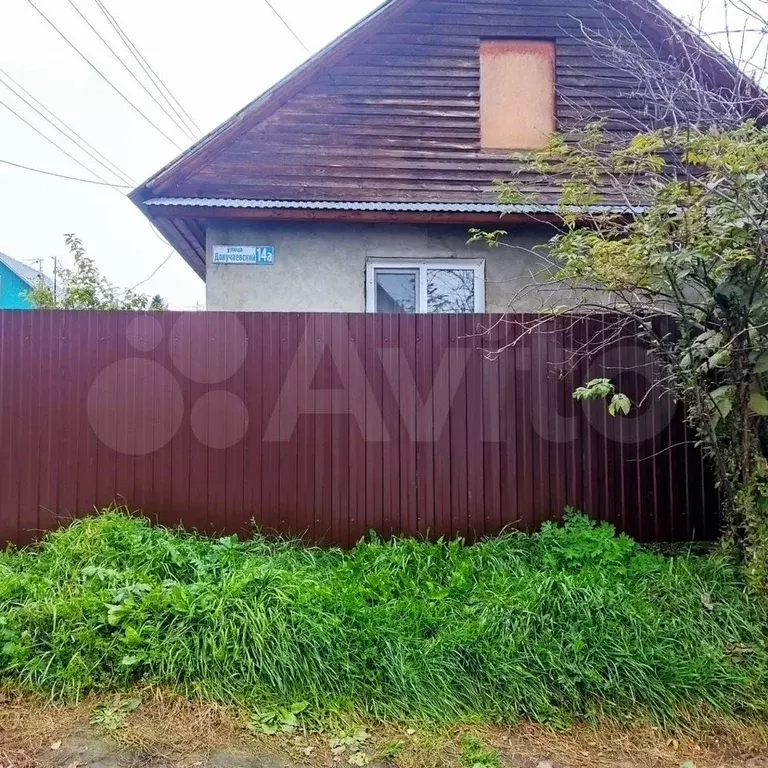 Дом 45 м на участке 4,5 сот. - Фото 1