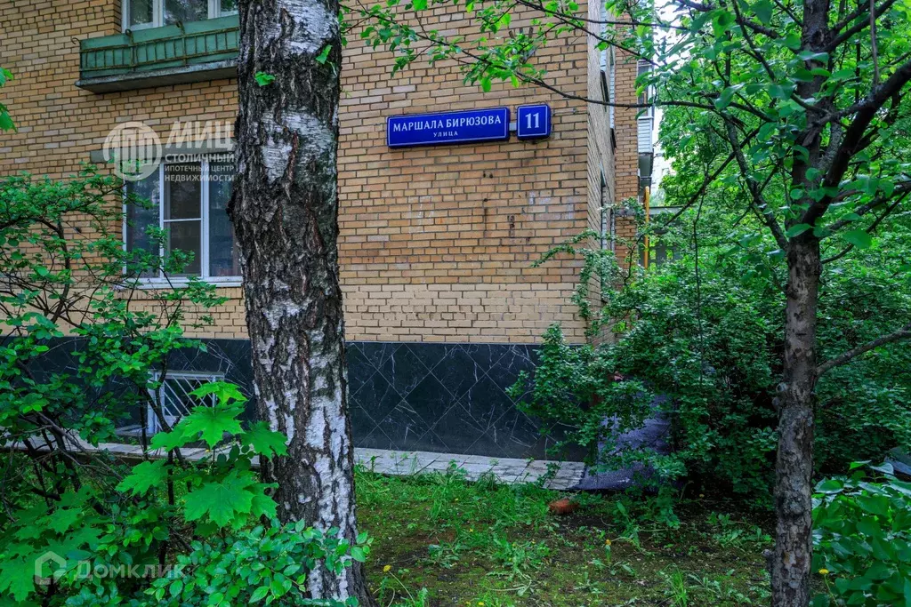 Продаётся 1-к квартира, 34 м - Фото 1