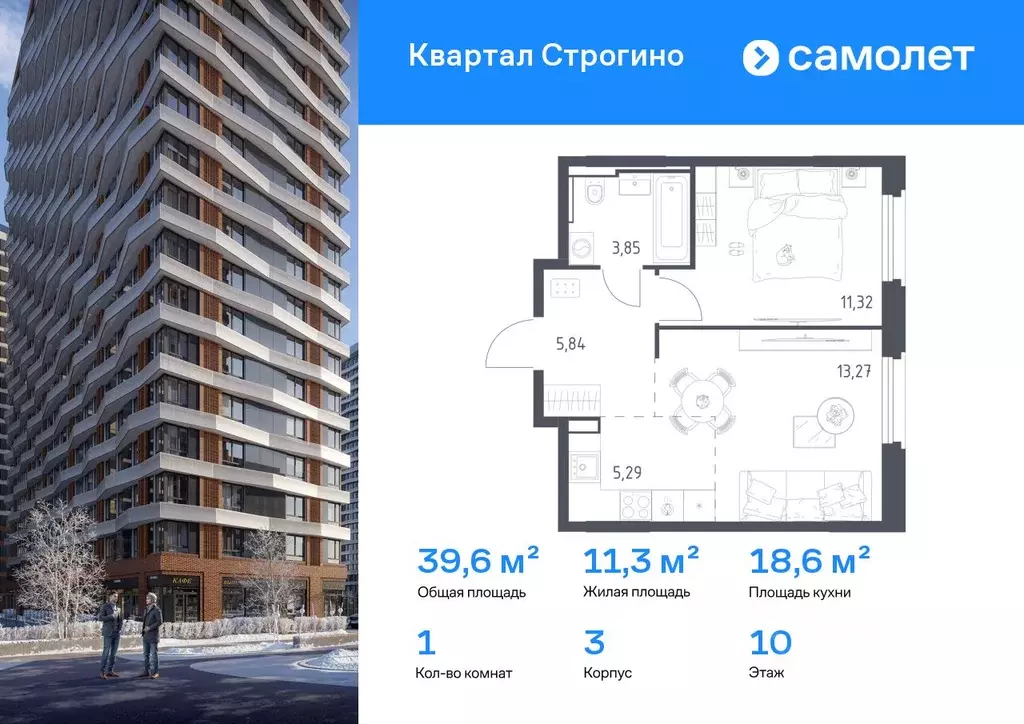 1-к кв. Московская область, Красногорск Квартал Строгино жилой ... - Фото 1
