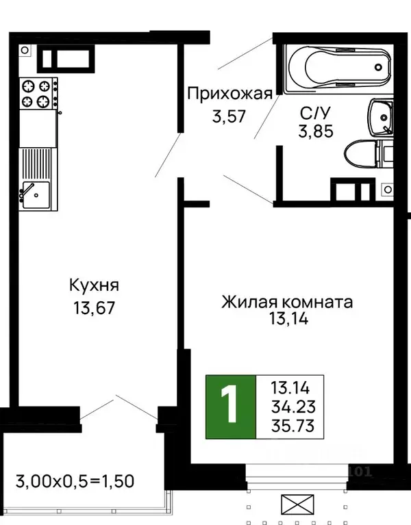 1-к кв. Адыгея, Майкоп 9 Мая ул., 14А (35.73 м) - Фото 1