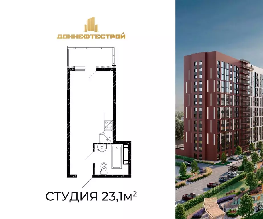 Студия Ростовская область, Аксай  (23.1 м) - Фото 0