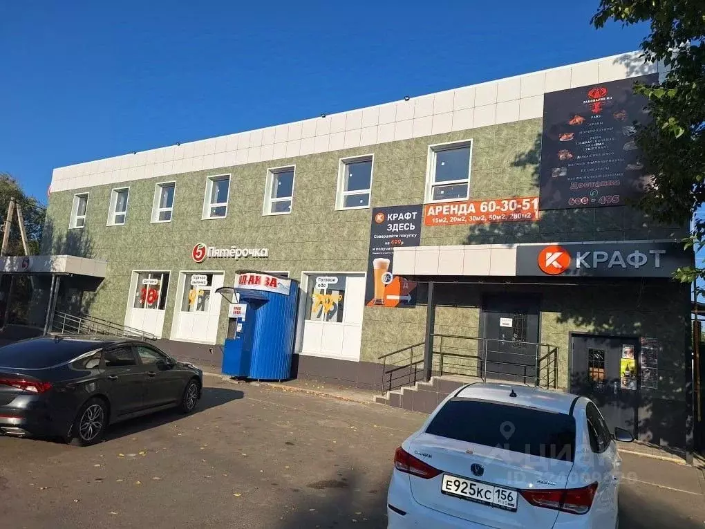 Помещение свободного назначения в Оренбургская область, Оренбург ... - Фото 2