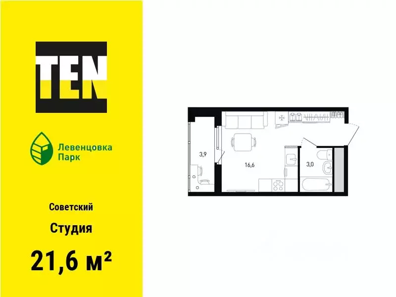 Студия Ростовская область, Ростов-на-Дону ул. Ткачева, 11 (21.6 м) - Фото 0