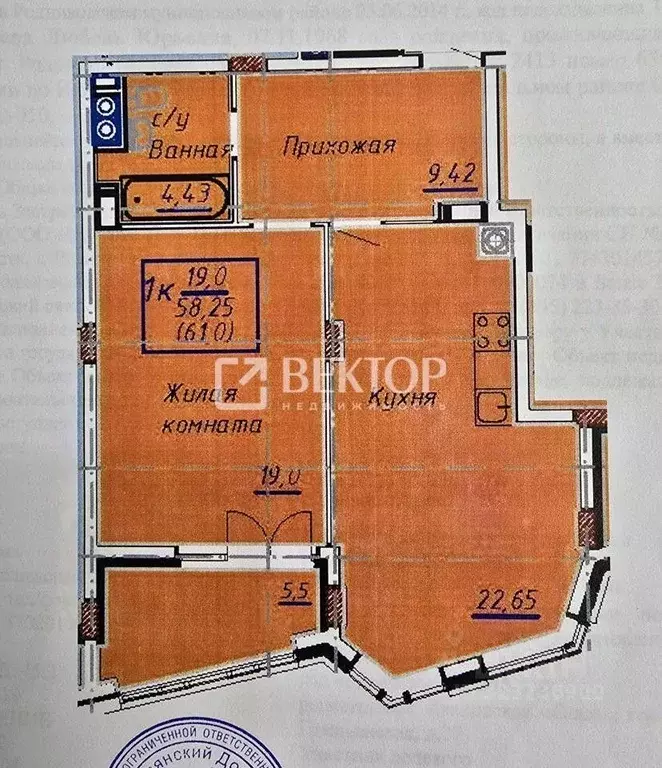1-к кв. Ивановская область, Иваново Профсоюзная ул., 8 (57.4 м) - Фото 2