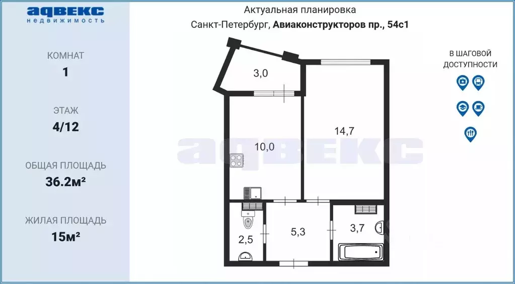 1-к кв. санкт-петербург просп. авиаконструкторов, 54с1 (36.2 м) - Фото 1