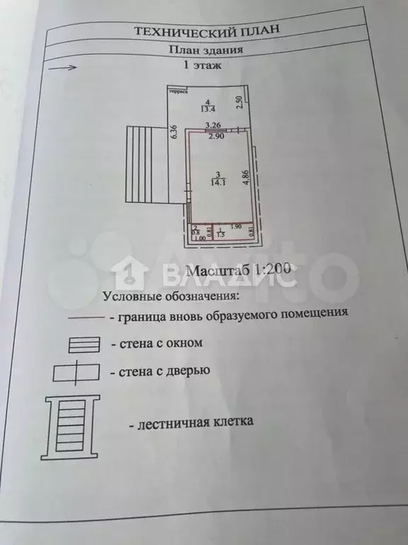 Дом 30 м на участке 4 сот. - Фото 0