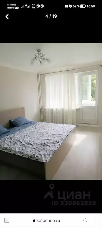 4-к кв. Калининградская область, Калининград ул. Подполковника ... - Фото 1