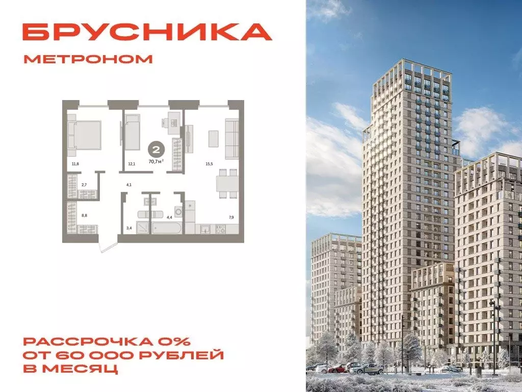 2-комнатная квартира: Москва, Тагильская улица, 6/5 (70.7 м) - Фото 0