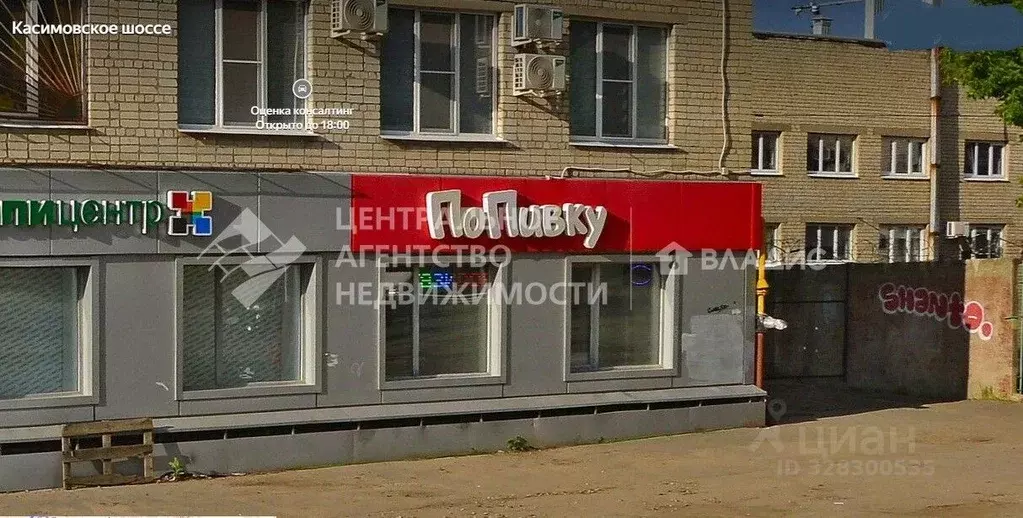 Помещение свободного назначения в Рязанская область, Рязань ... - Фото 1