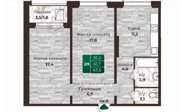 2-к кв. Алтайский край, Барнаул ул. 6-я Нагорная, 15в/к1 (63.5 м) - Фото 0