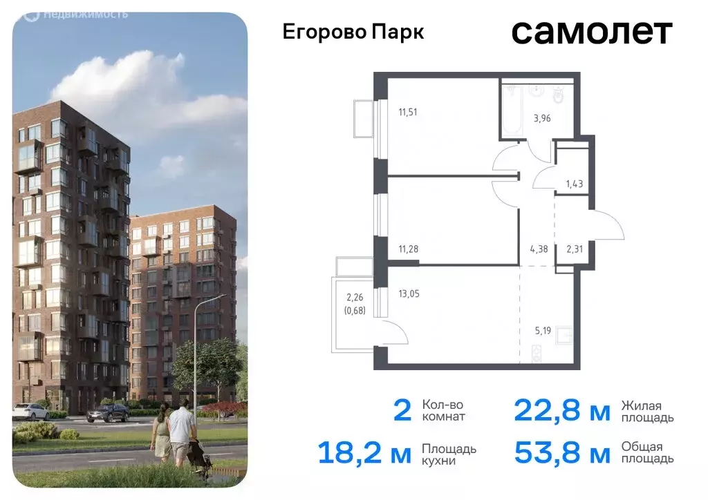 2-комнатная квартира: посёлок Жилино-1, 2-й квартал, жилой комплекс ... - Фото 0