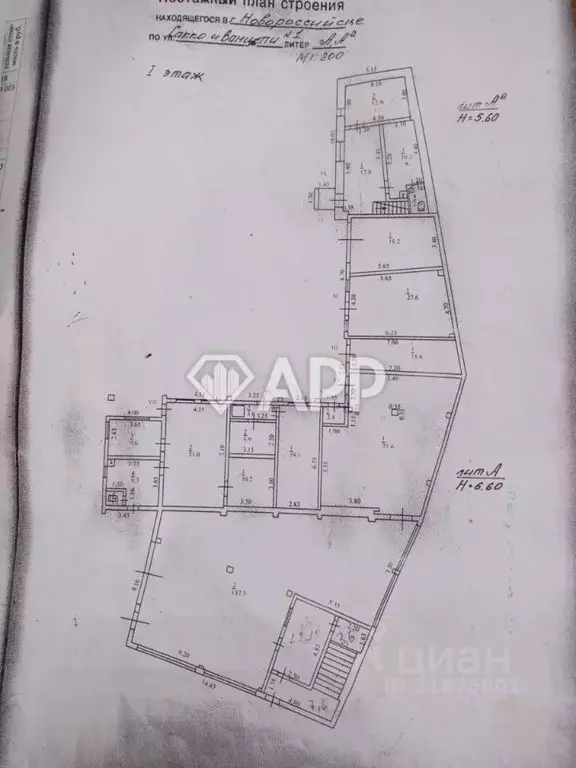 Производственное помещение в Краснодарский край, Новороссийск ул. ... - Фото 2