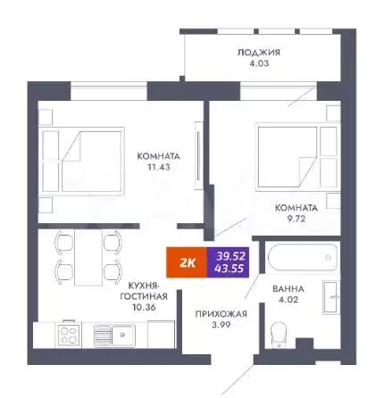 2-к. квартира, 43,6 м, 14/25 эт. - Фото 1