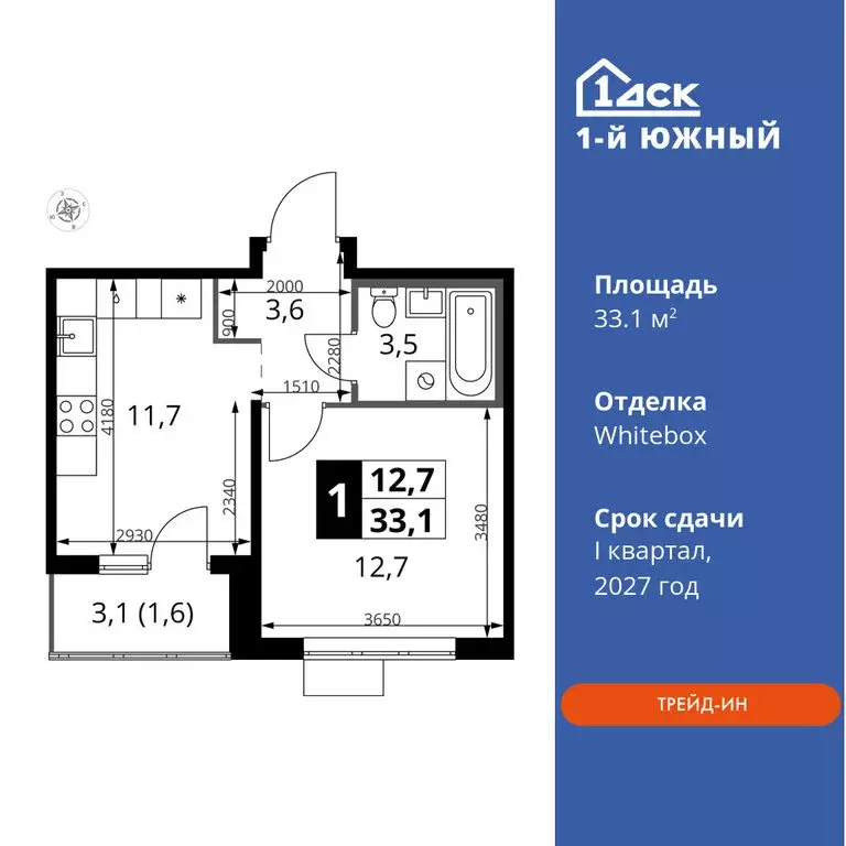 1-комнатная квартира: Ленинский городской округ, ЖК Первый Южный, к10 ... - Фото 0