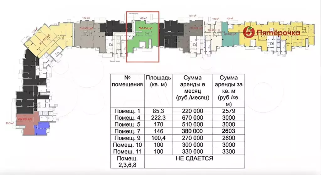 Торговая площадь в Ленинградская область, Мурино Всеволожский район, ... - Фото 1