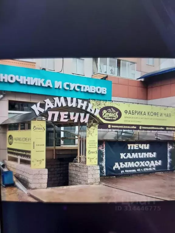 Торговая площадь в Красноярский край, Красноярск ул. Молокова, 40 (80 ... - Фото 0