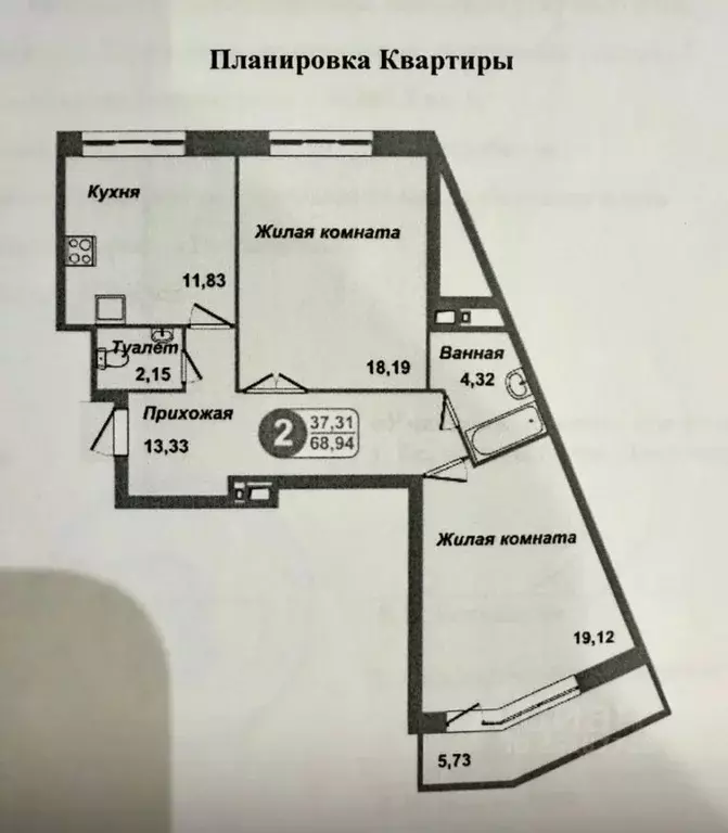 2-к кв. Новосибирская область, Новосибирск ул. Некрасова, 41 (68.6 м) - Фото 2