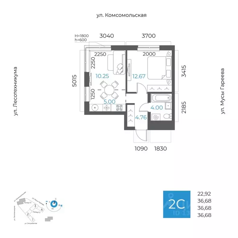2-к кв. Башкортостан, Уфа Глумилино-1 мкр, 8-е Небо жилой комплекс ... - Фото 1