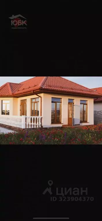 Дом в Крым, Сакский район, Молочненское с/пос, с. Витино  (91 м) - Фото 2