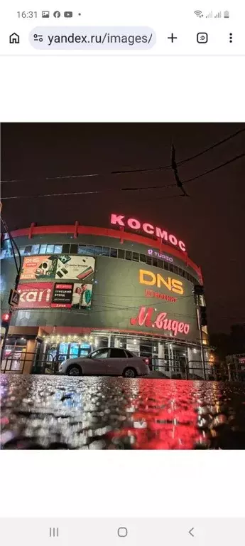 Помещение свободного назначения в Самарская область, Тольятти ул. ... - Фото 2