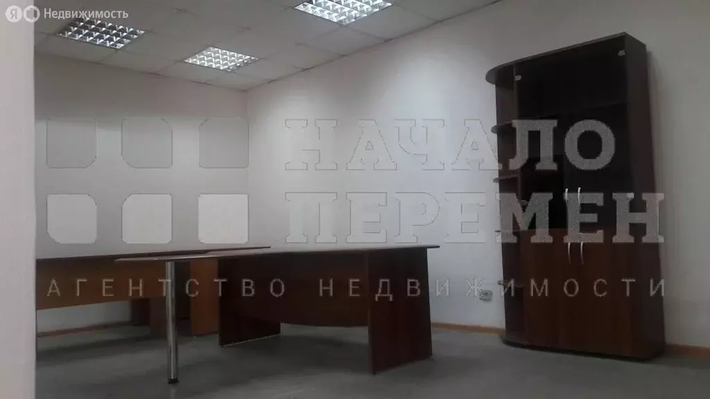 Офис (42.5 м) - Фото 1