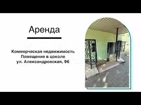 Свободного назначения - Фото 1