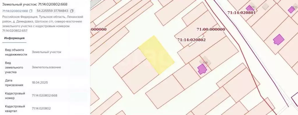 Участок в Тульская область, Тула городской округ, д. Демидовка 1 (15.0 ... - Фото 2