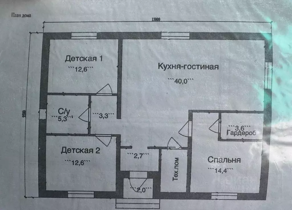 Дом в Приморский край, Уссурийск ул. Новая, 1Г (124 м) - Фото 1