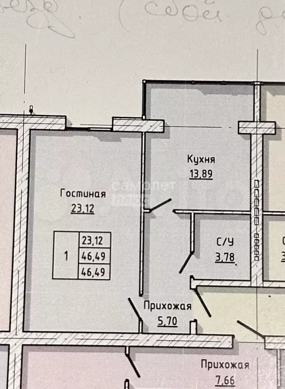1-к. квартира, 46 м, 2/4 эт. - Фото 0