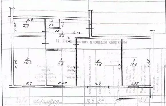 3-к кв. Ханты-Мансийский АО, Ханты-Мансийск Красноармейская ул., 2 ... - Фото 1