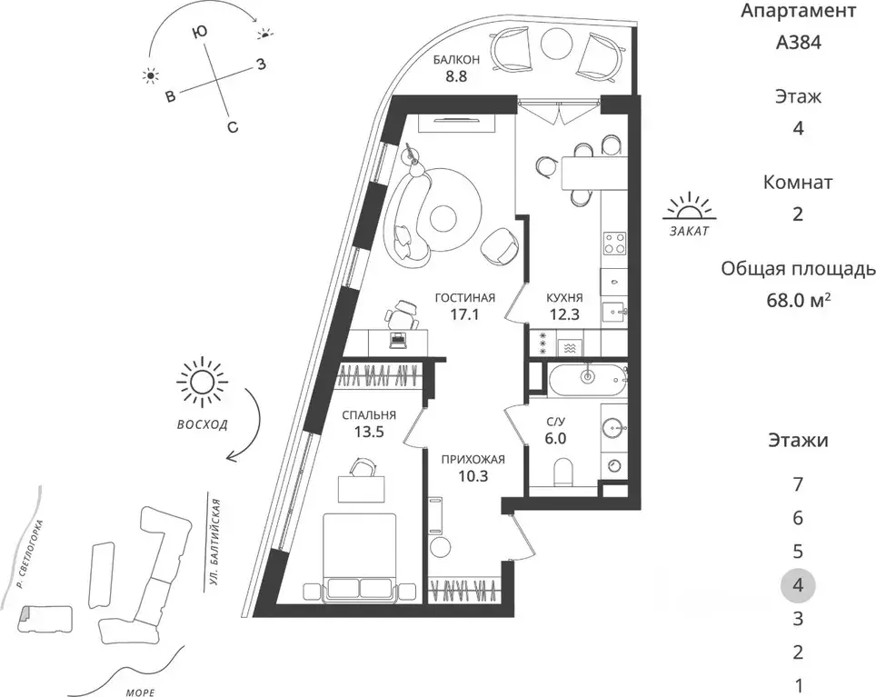 2-к кв. Калининградская область, Светлогорск  (68.0 м) - Фото 1