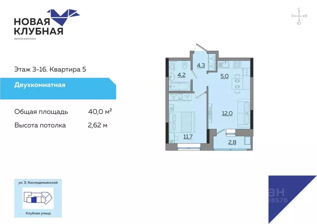 2-к кв. Удмуртия, Ижевск ул. Зои Космодемьянской (40.0 м) - Фото 1