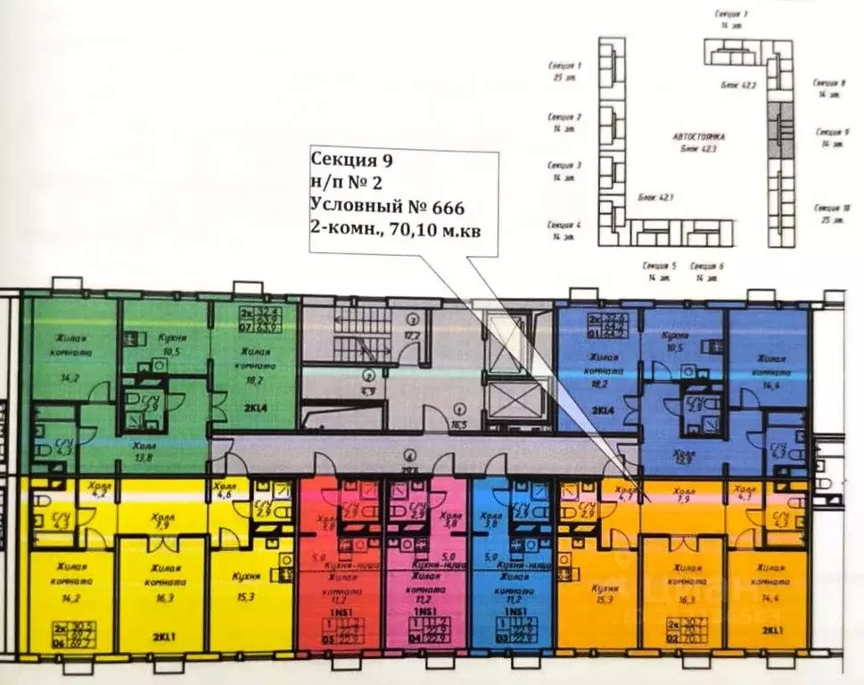 2-к кв. Московская область, Мытищи ул. Мира, 39 (69.5 м) - Фото 0